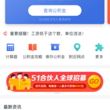 51������app