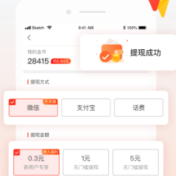 晶彩看点app 晶彩看点app