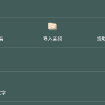 һ��¼��app