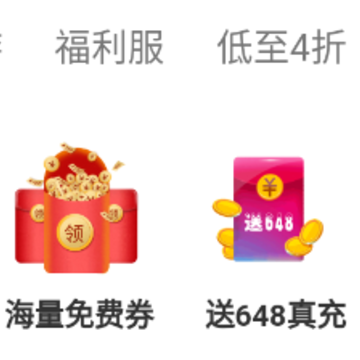快玩游戏平台 快玩游戏平台
