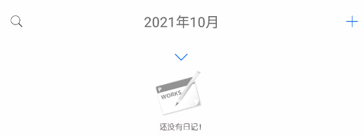 私密日记软件下载 私密日记appv1 0 手机版 腾牛安卓网