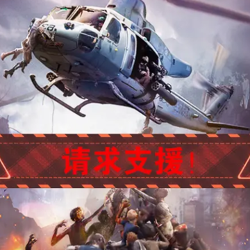 死亡绝境手游 死亡绝境手游