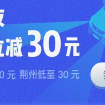 城小班app 城小班app