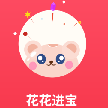花花进宝app 花花进宝app
