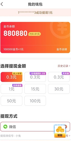 峰峰视频极速版 峰峰视频极速版