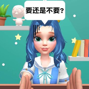Ҫ���ǲ�Ҫ