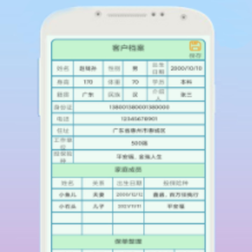 ����ҵ������app