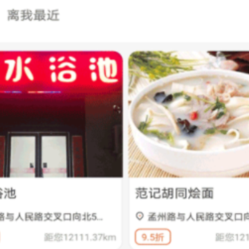 51商圈 51商圈