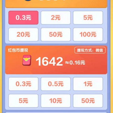 球球你下来 球球你下来