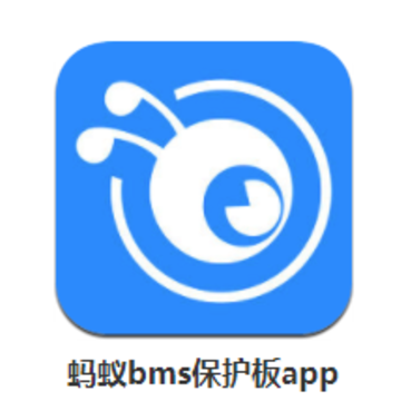 ����bms������app