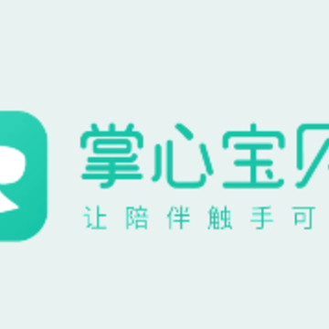 掌心宝贝家长版 掌心宝贝家长版