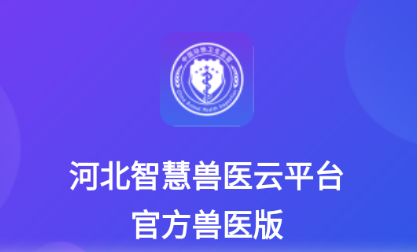 �ǻ���ҽ��ƽ̨��ҽ��app