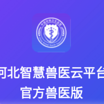 �ǻ���ҽ��ƽ̨��ҽ��app