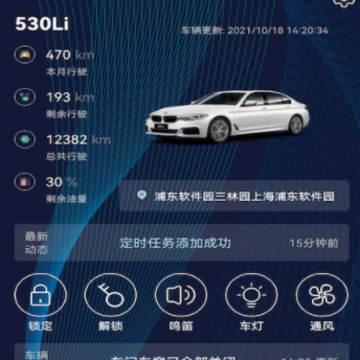 Bimmer������app