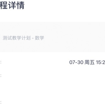 亦友教育老师版 亦友教育老师版
