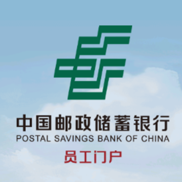 邮e助app 邮e助app