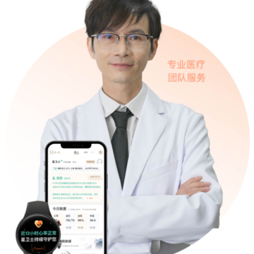 星卫士 星卫士
