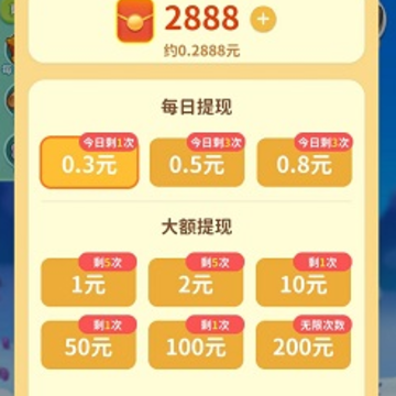 养鱼天天赚极速版 养鱼天天赚极速版
