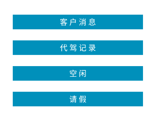 姚司机app 姚司机app