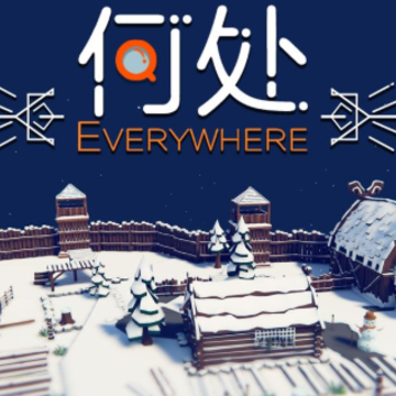 何处游戏 何处游戏