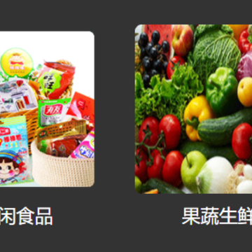 店聚客 店聚客