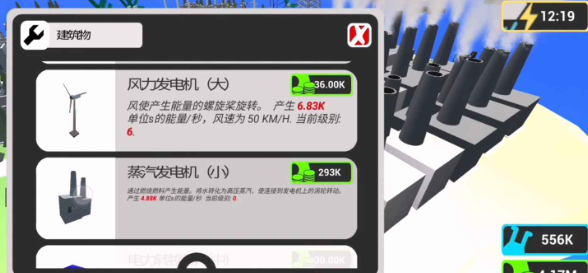 ���ط��糧