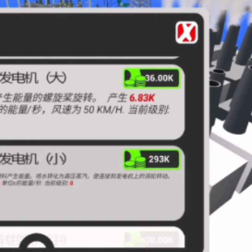 ���ط��糧