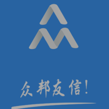 众邦友信 众邦友信