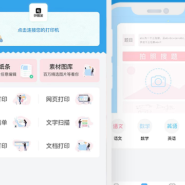 喵学王-学生错题打印机 喵学王-学生错题打印机