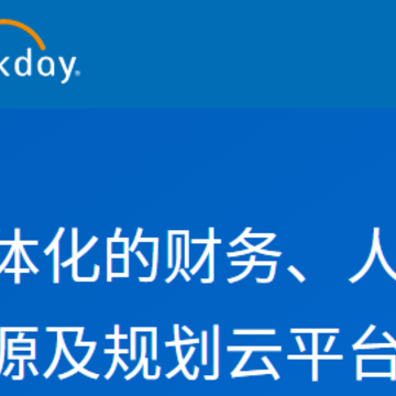 workday app workday app