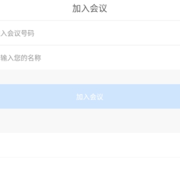学长会议app 学长会议app