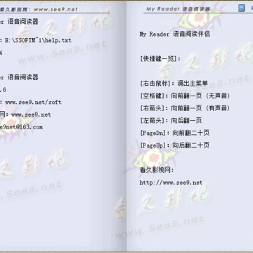 MyReader语音阅读器 MyReader语音阅读器