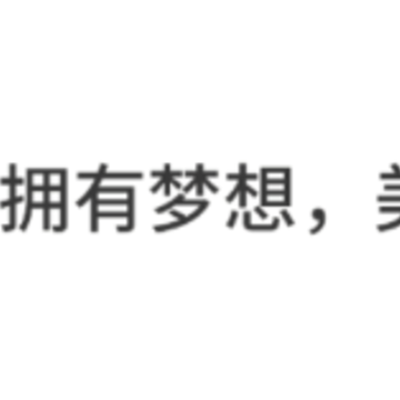 美梦社区app 美梦社区app