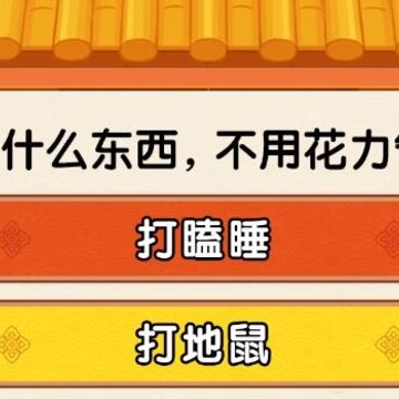 彩笔冲冲冲红包版 彩笔冲冲冲红包版