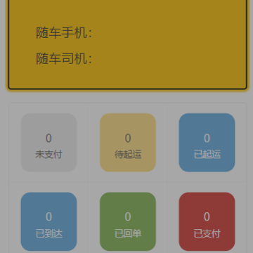 �����App