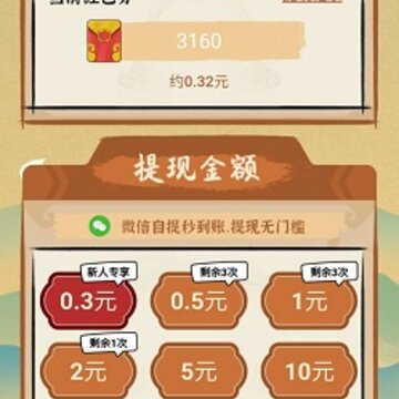 安逸的假期 安逸的假期