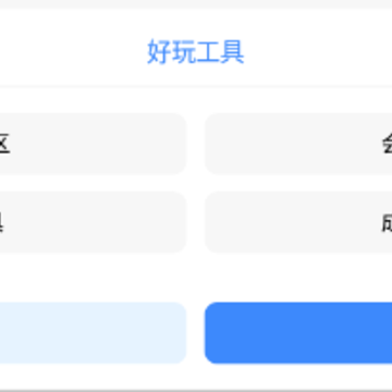 李助手app 李助手app