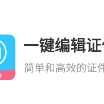 һ���༭֤��������