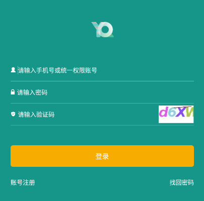 豫勤助手app 豫勤助手app