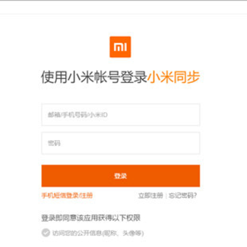 小米同步软件 小米同步软件