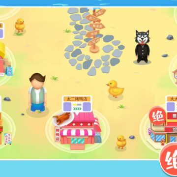 绝味鸭游戏 绝味鸭游戏