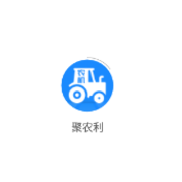聚农利app 聚农利app