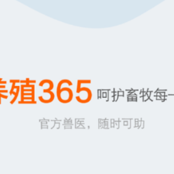 ��ֳ365app