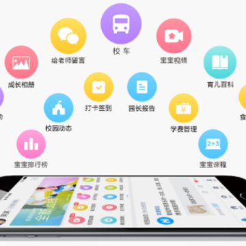 掌通家园园丁版免费下载 掌通家园园丁版免费下载