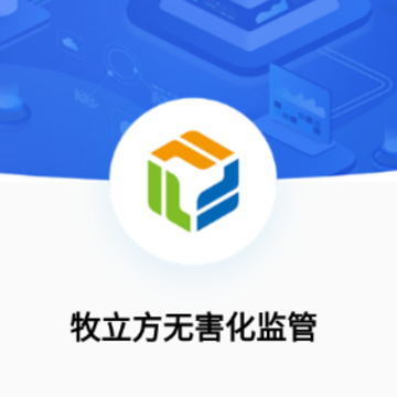 牧立方app 牧立方app