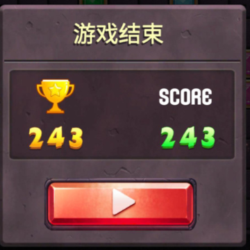 俄罗斯消消方块 俄罗斯消消方块