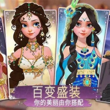 时光公主 时光公主