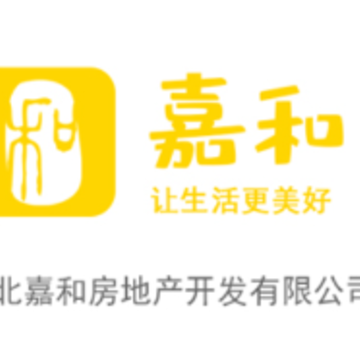 嘉和物业 嘉和物业