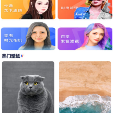 秀特效相机 秀特效相机