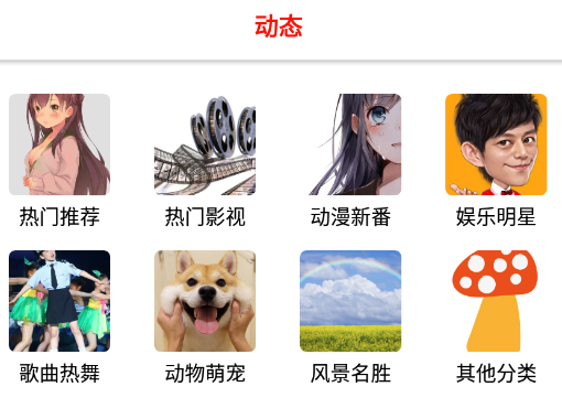 超燃动态壁纸高清 超燃动态壁纸高清